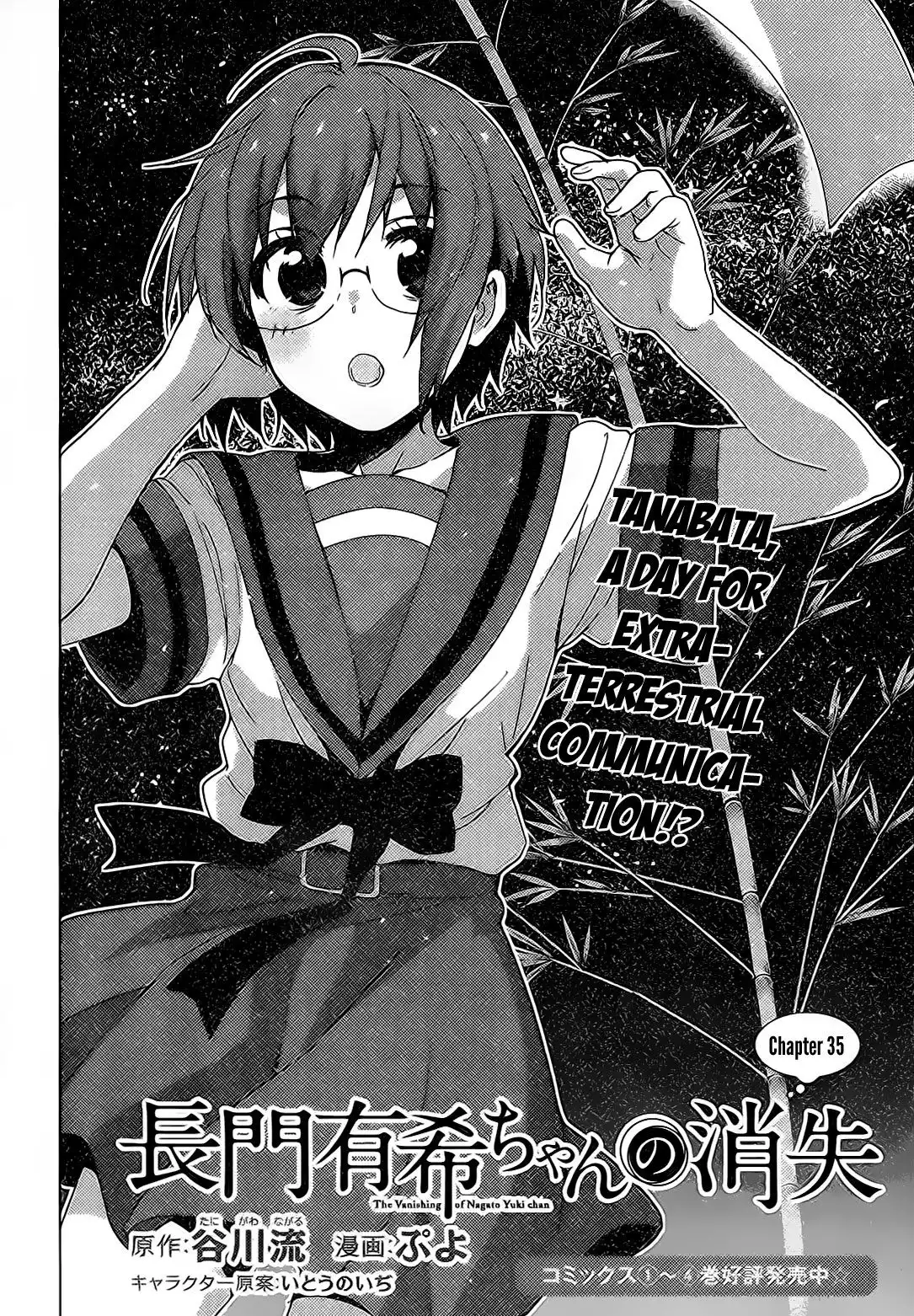 Nagato Yuki-chan No Shoushitsu Chapter 35 3